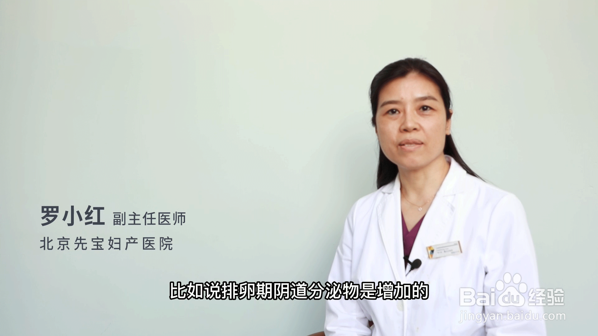 排卵期有几天时间？