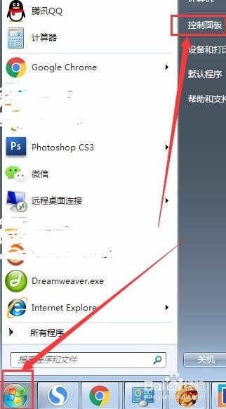电脑的iis怎么安装