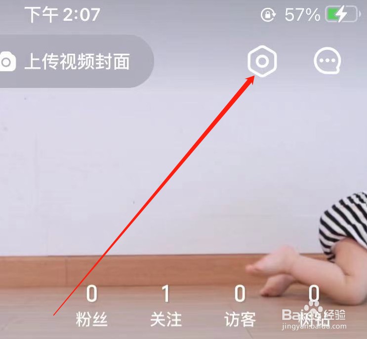 宝宝树孕育软件在哪里查找版本型号
