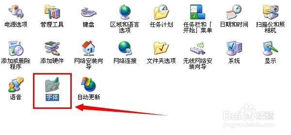 电脑字体是如何安装的、安装方法、路径位置在哪