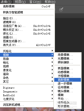 ps各类教程：[4]溶图教程——进阶