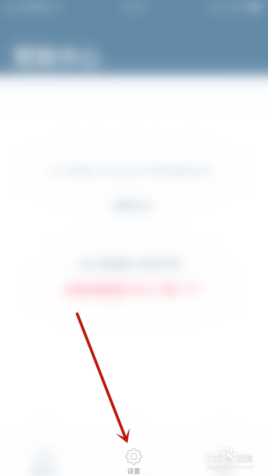 怎么设置落格输入法九宫格数字键盘启用