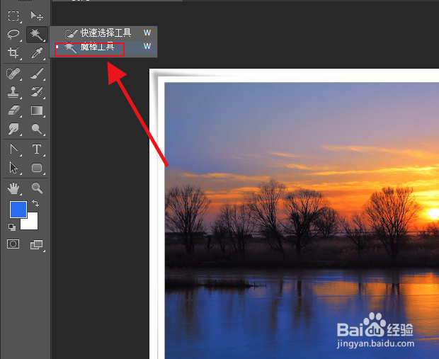 ps如何移动抠图？