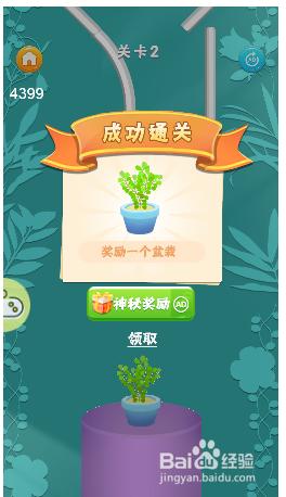 引水浇花双木棍关卡如何通关