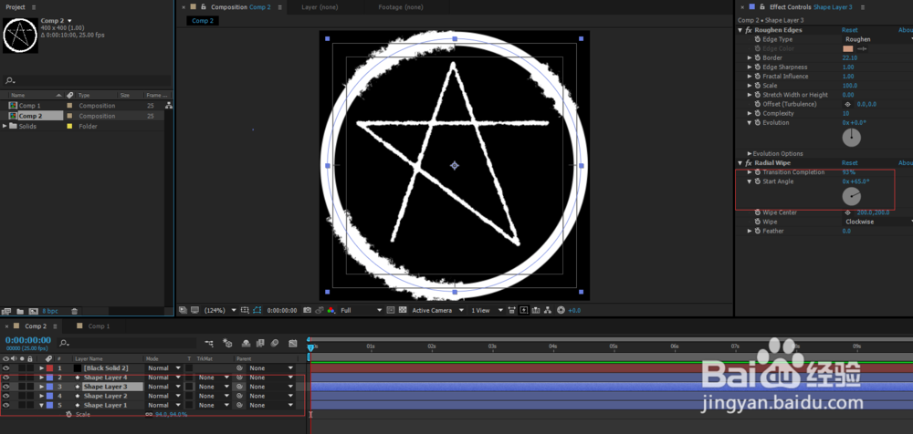 用AE制作一个魔法阵的logo