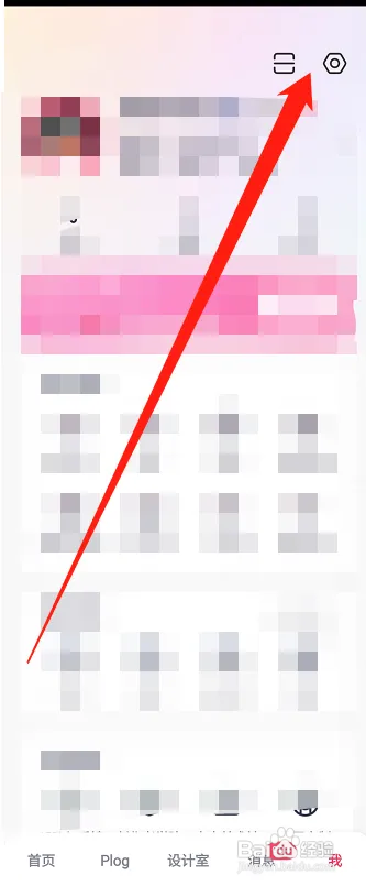 美图秀秀怎么设置前置摄像头自动镜