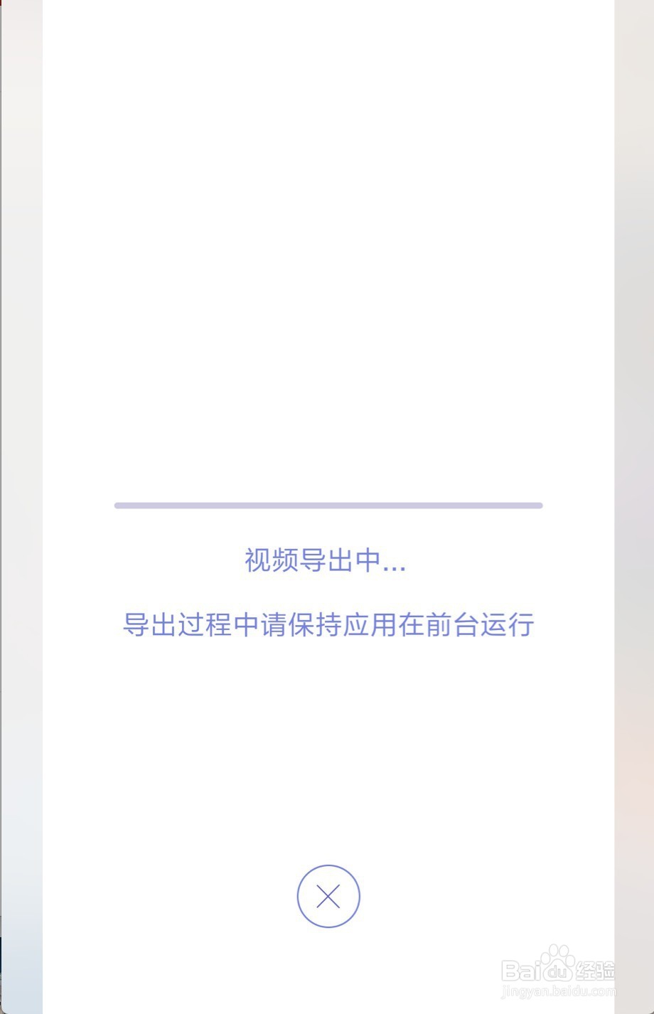 手机给视频添加字幕的方法 手机添加视频字幕