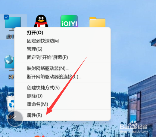 惠普笔记本如何设置无线网