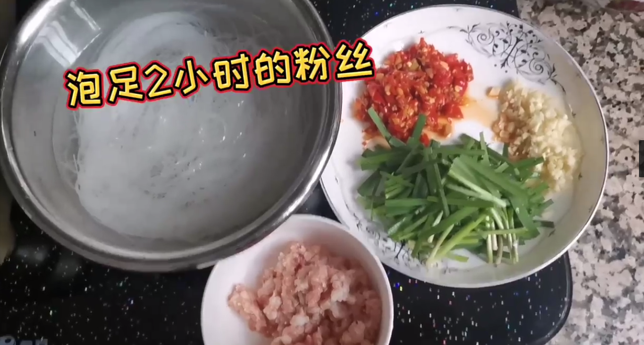 蚂蚁上树怎么做
