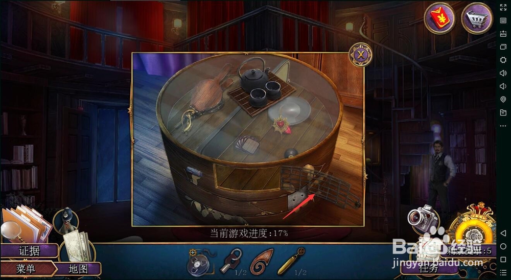 密室逃脱22海上惊魂（罪恶之路）攻略6问题婚姻