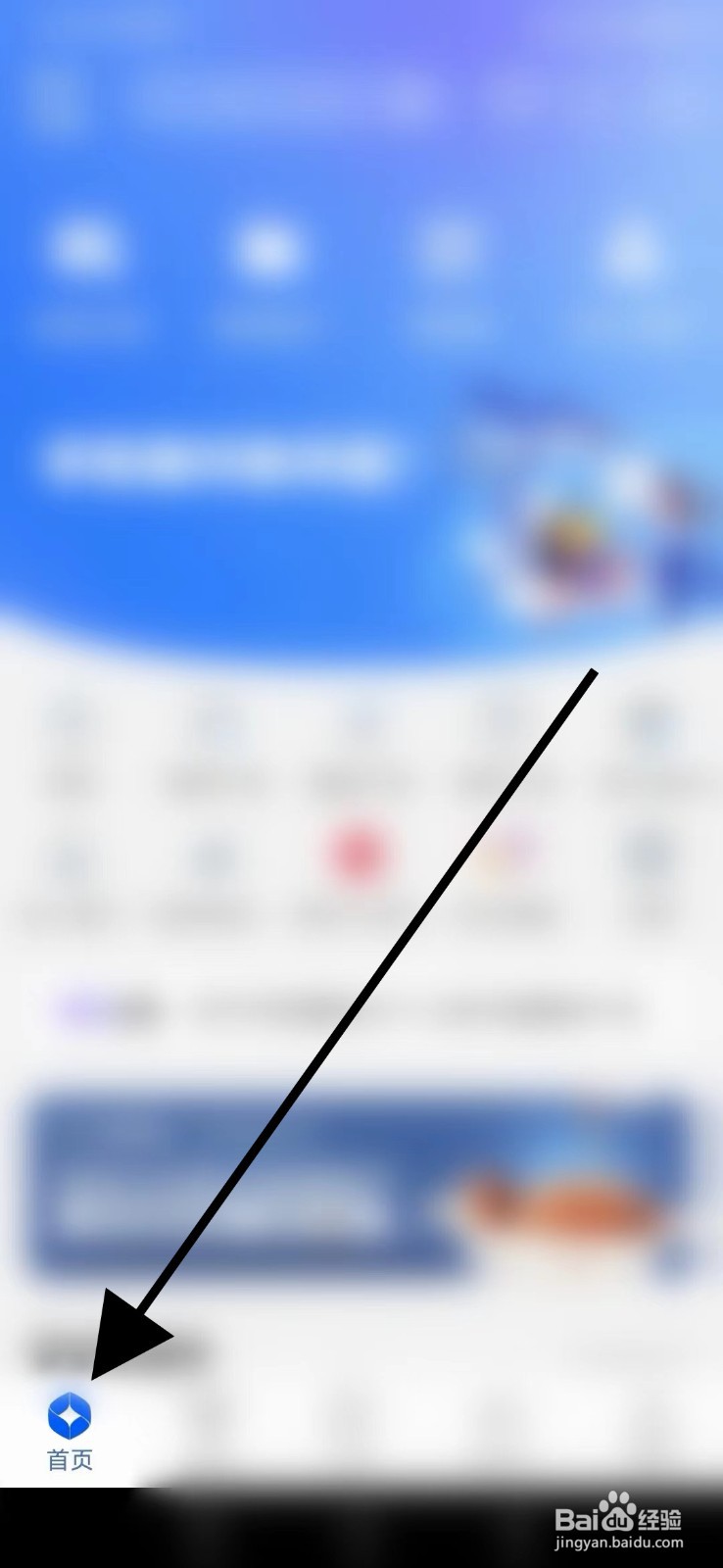 紫金农商银行怎么查看卡片挂失