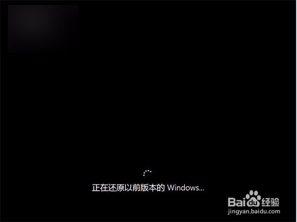 Win10降回Win8.1/Win7教程