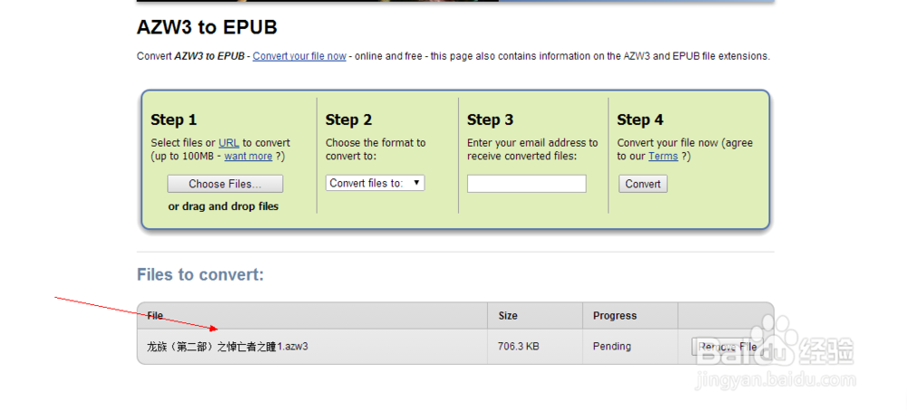 azw3文件格式转化为epub、txt、mobi