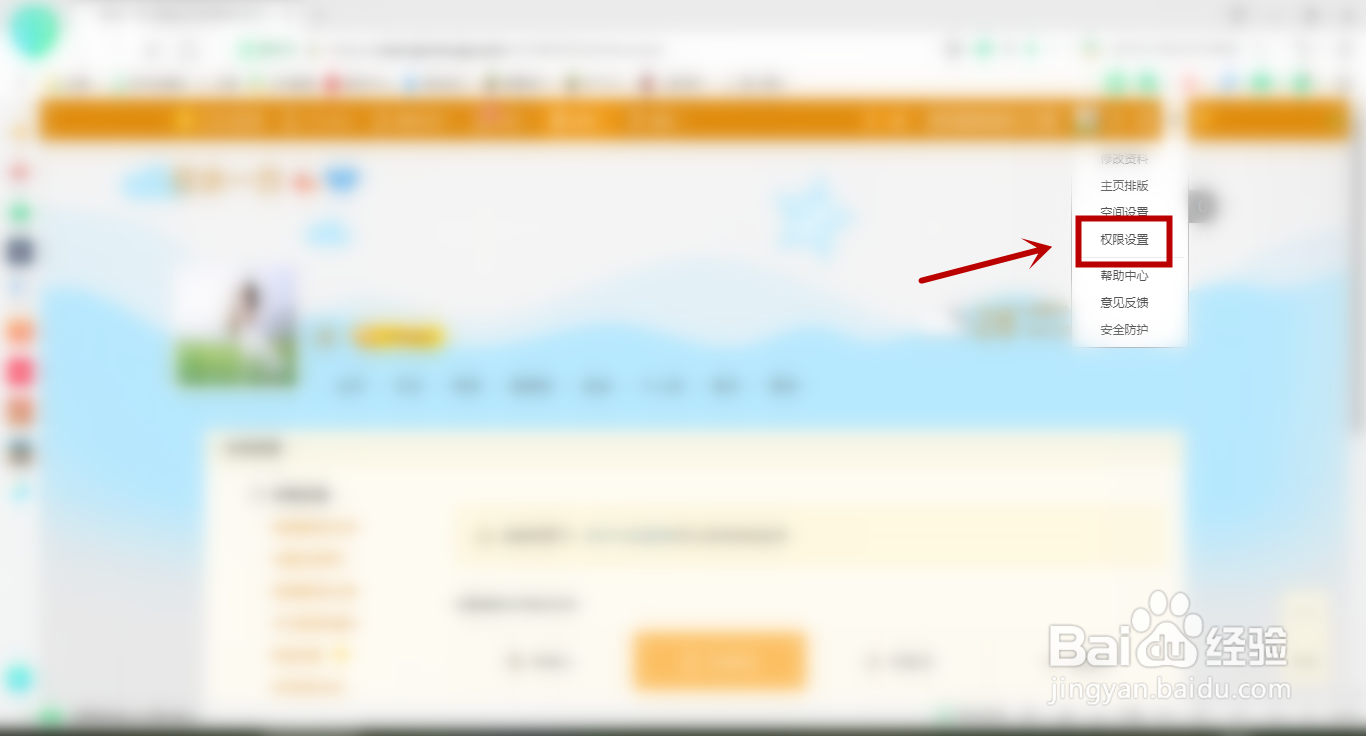 为什么qq空间评论被自动删除