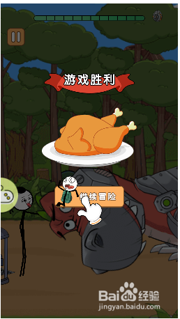 机械侏罗纪通钩子关卡怎么通关