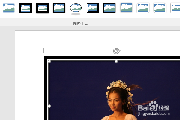 word2016如何制作明星卡贴——刘涛二十三