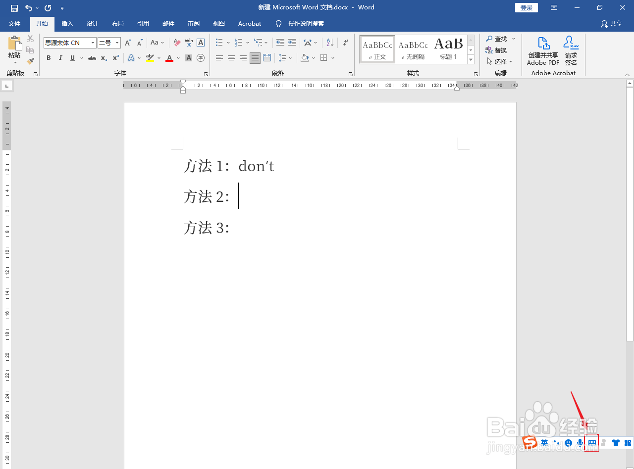 '在电脑上怎么打don't
