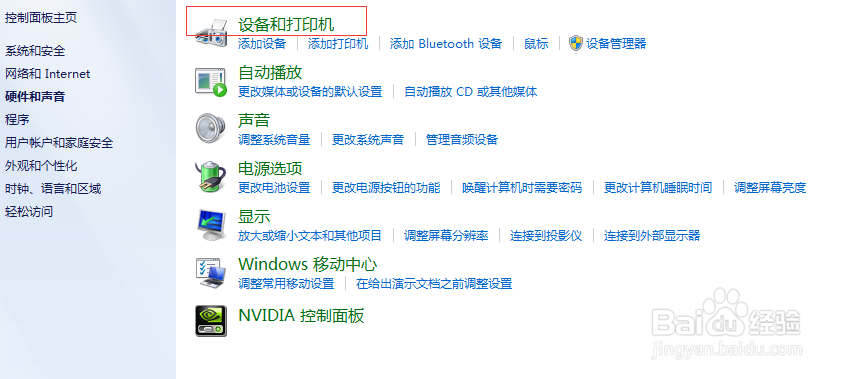 thinkpad笔记本电脑触摸板双指单击没有反映?