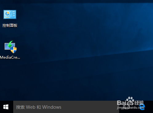 windows将常用的应用加入开始菜单