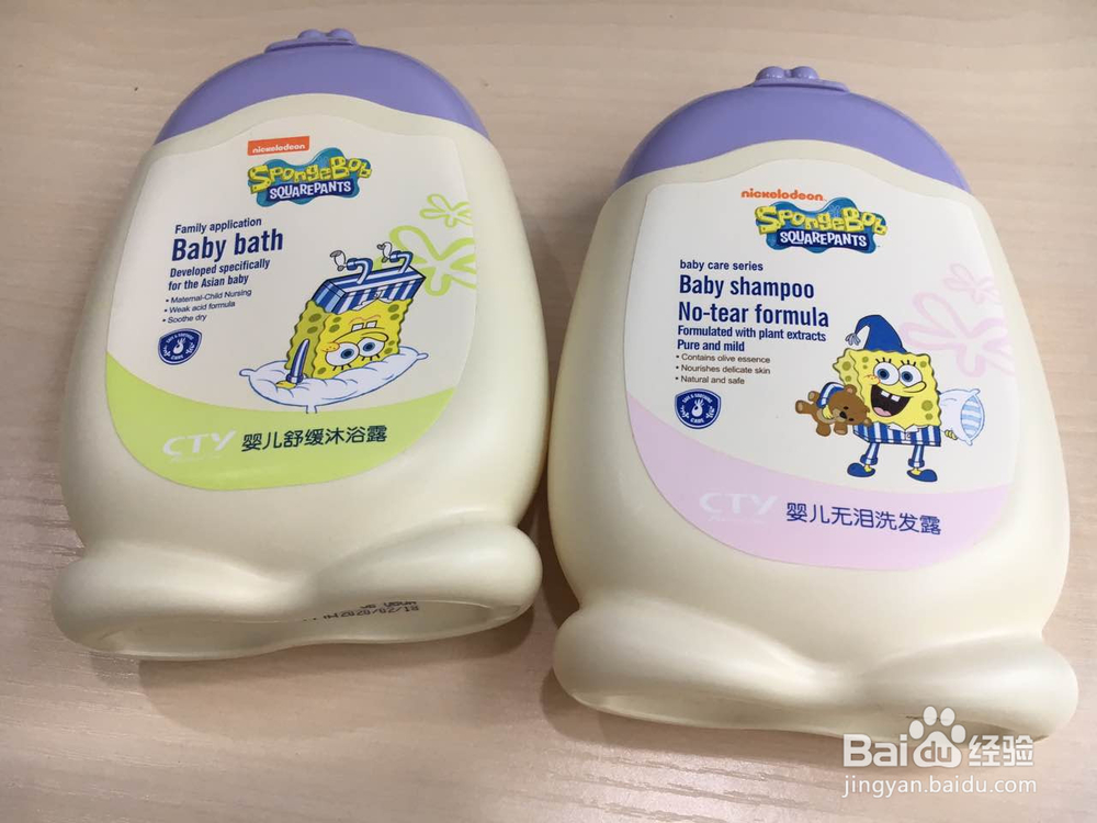 朝太阳海绵宝宝的夏季套装使用先后顺序是什么？