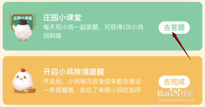 吃桃子有可能引发过敏吗