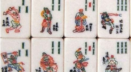 打长沙麻将的技巧