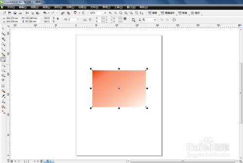 如何用coreldraw x4给图形渐变色