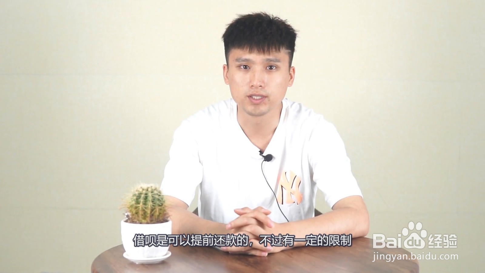 借呗可以提前还款吗?