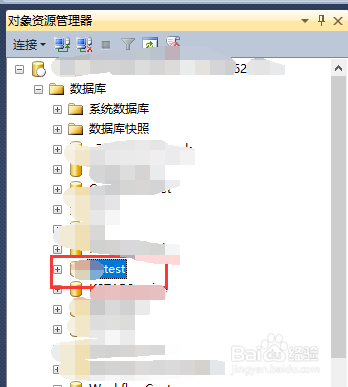 如何查看SQL的执行时间