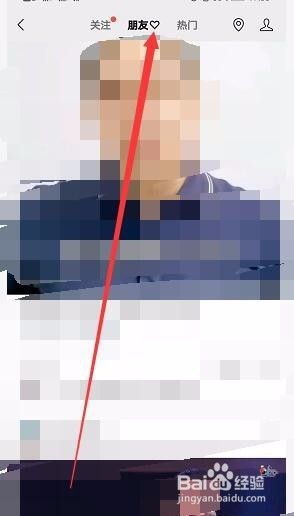 如何看微信好友赞过的视频号？