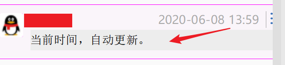 WPS如何插入批注