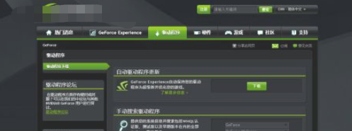 笔记本电脑亮度无法调节