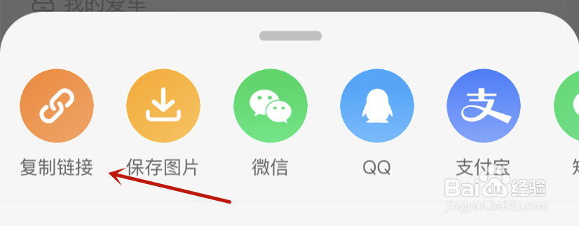 淘宝我的档案如何复制链接