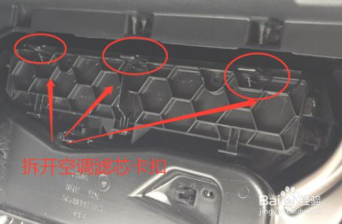 凌渡空调滤芯怎么拆卸