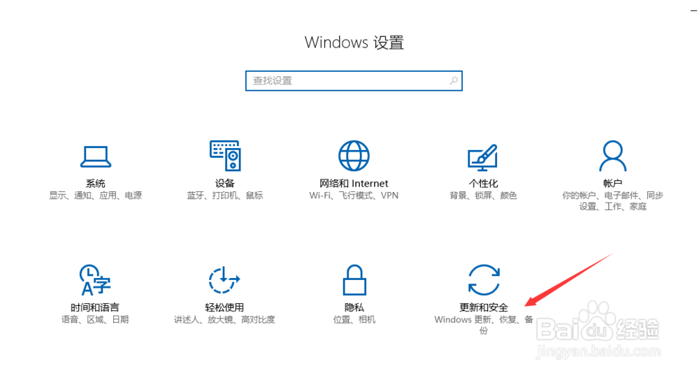 WIN10禁用驱动程序强制签名