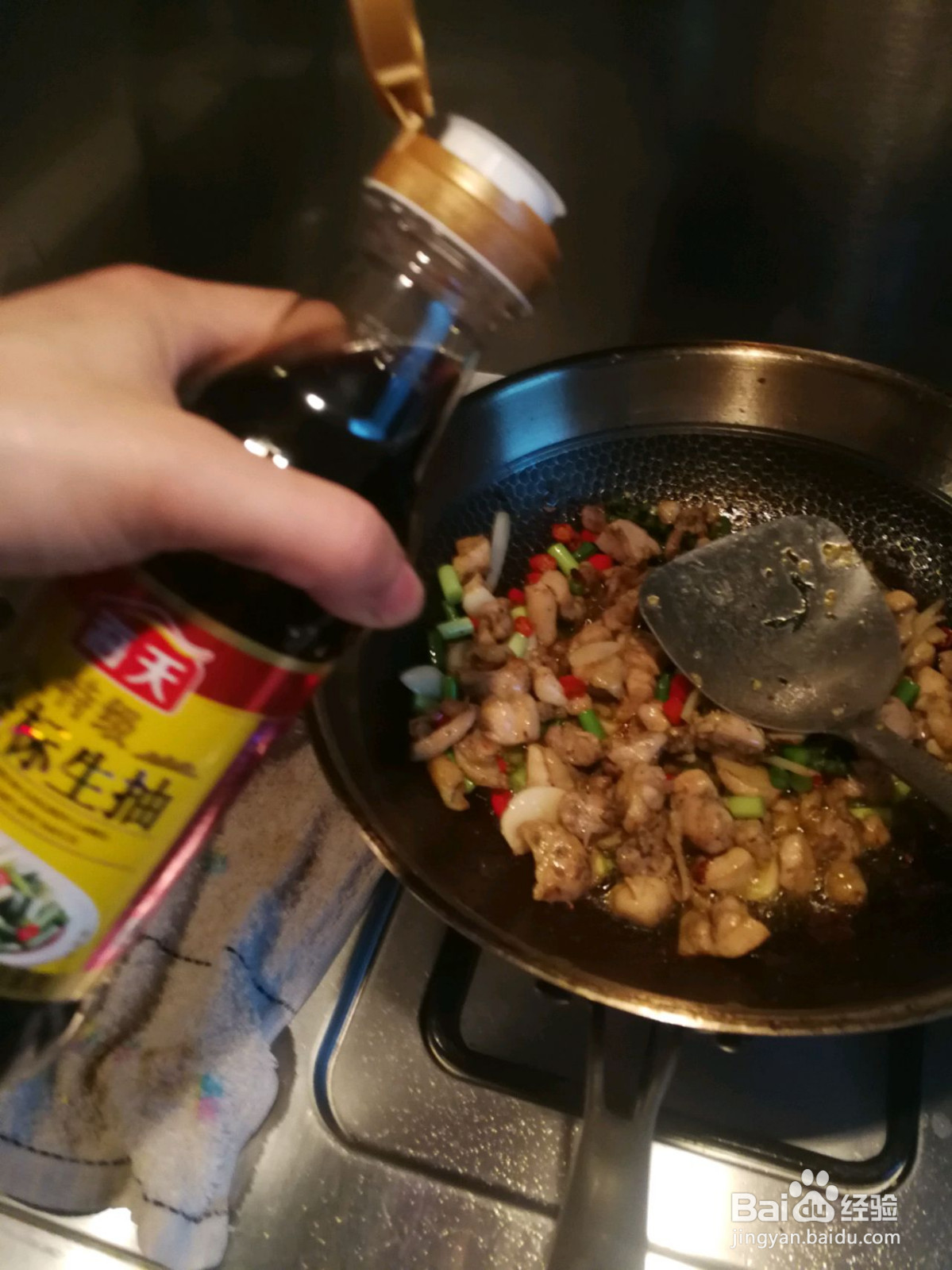 青花椒鸡的做法