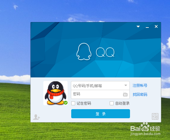 怎么举报qq空间里发不良信息？