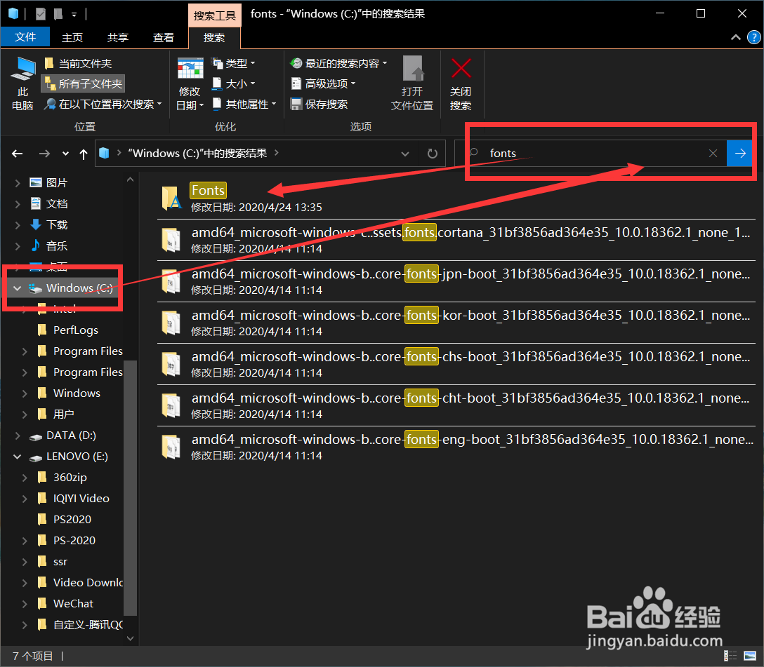 如何制作印章字体？
