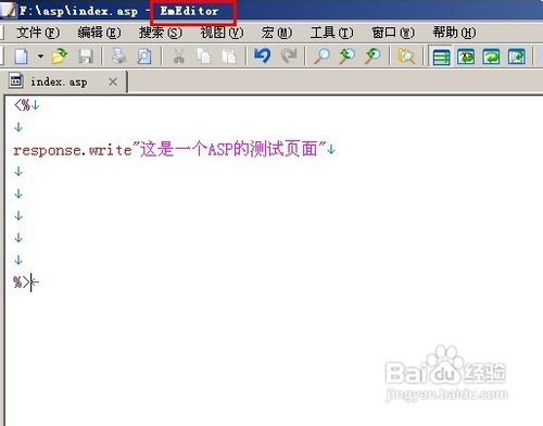 asp文件怎么打开