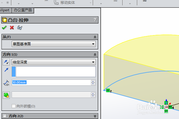 SolidWorks三维建模训练一百九十三简单实体