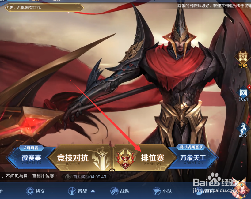 王者荣耀s20赛季什么时候结束