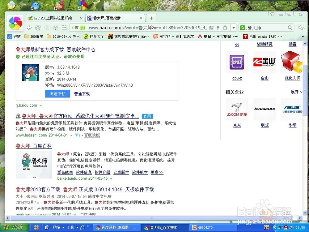 如何查看内存条信息