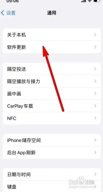 苹果13更新15.7