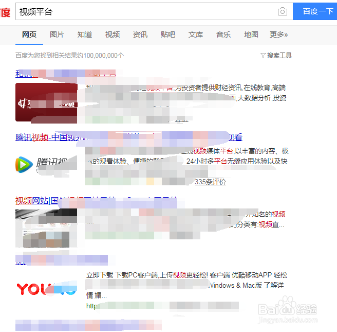 LOL亚运会看不了直播怎么办