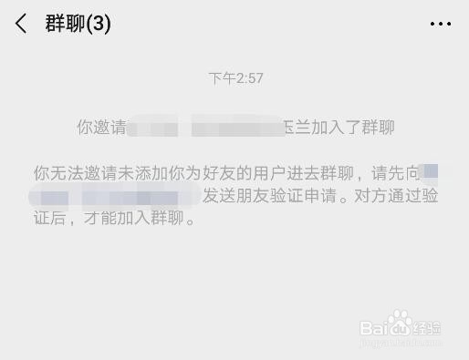怎么清理微信好友
