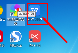 在Word中如何输入硫酸的化学符号