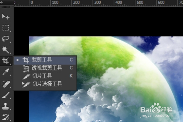 PS怎么剪切图像的大小