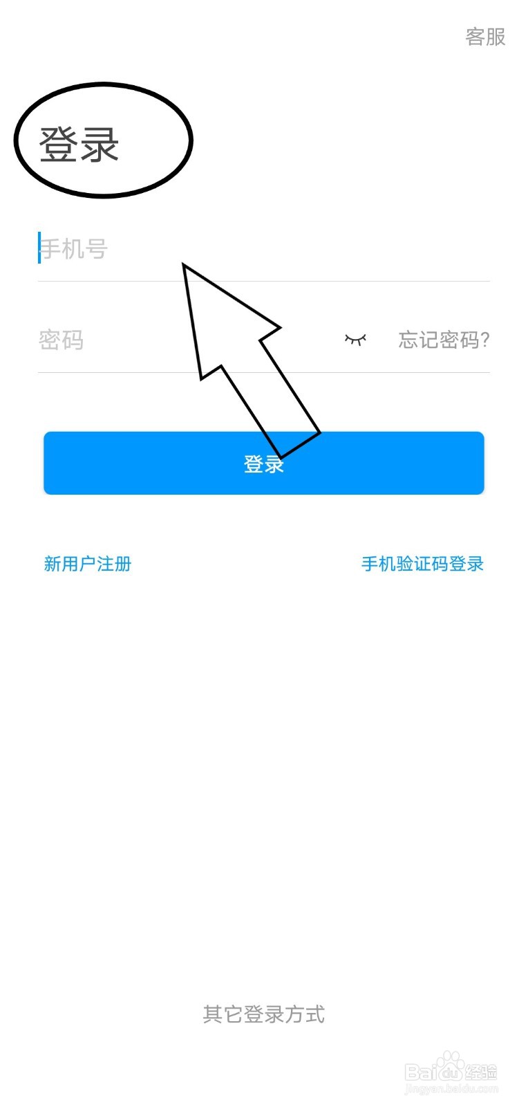 在学习通上如何查看自己的私有收藏