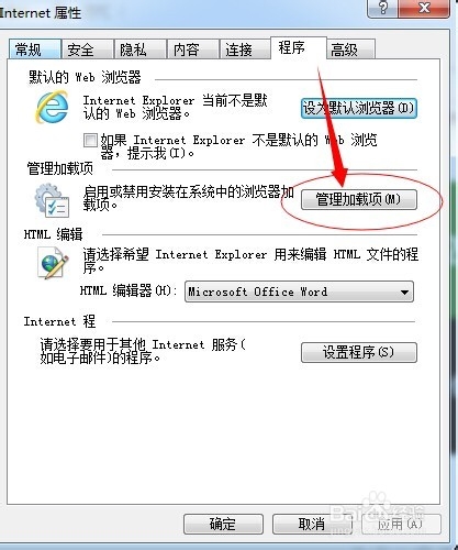 怎么检查是否禁用了浏览器控件