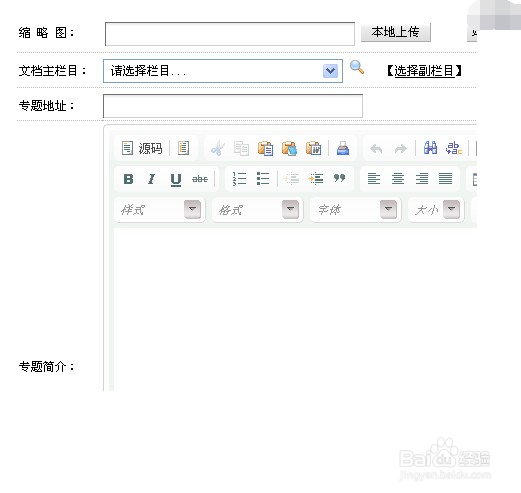 怎么写好推广文章?